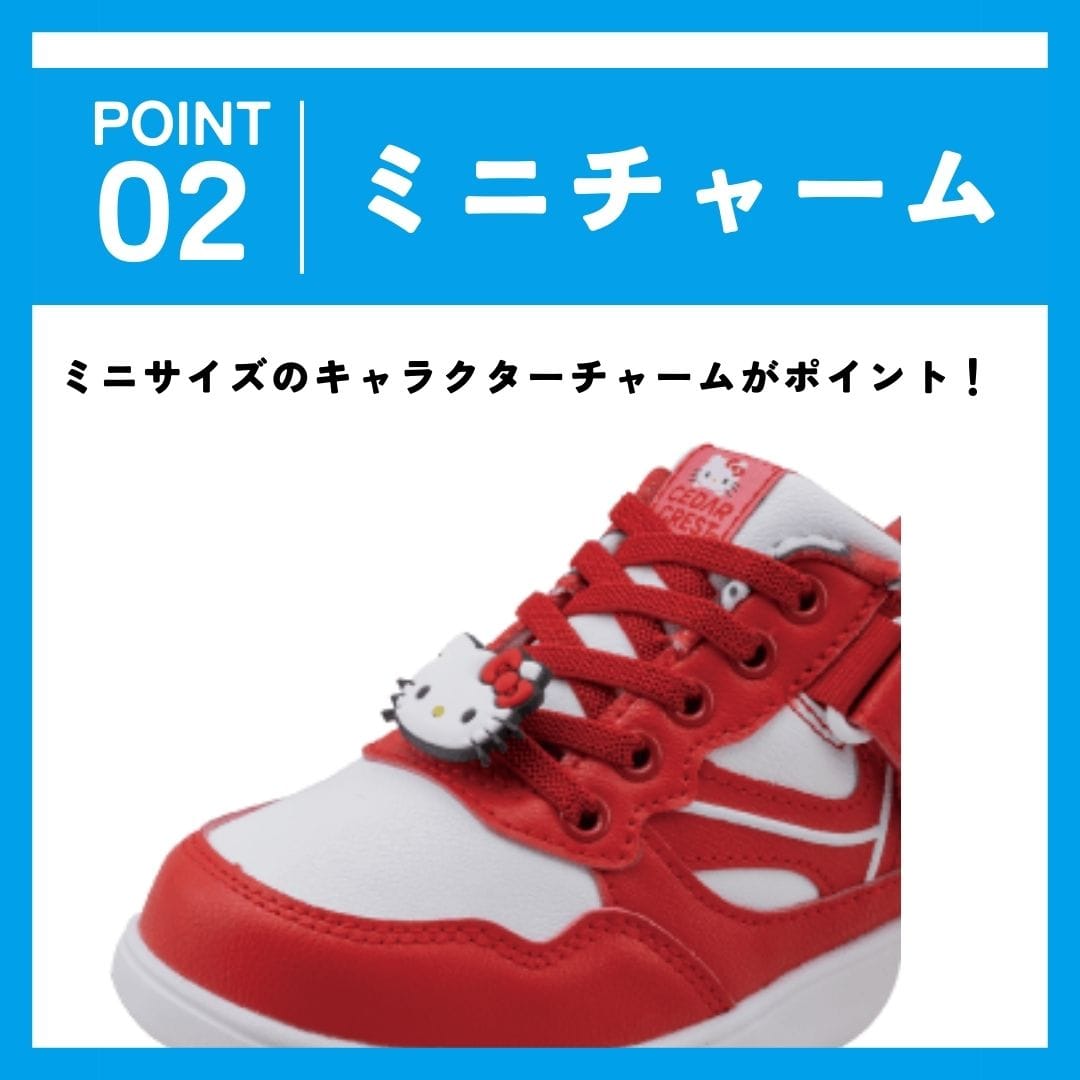 【HELLO KITTY｜ハローキティ】スパットシューズ × サンリオキャラクターズ（コートタイプ）手を使わずに履ける【19.0cm～24.0cm】